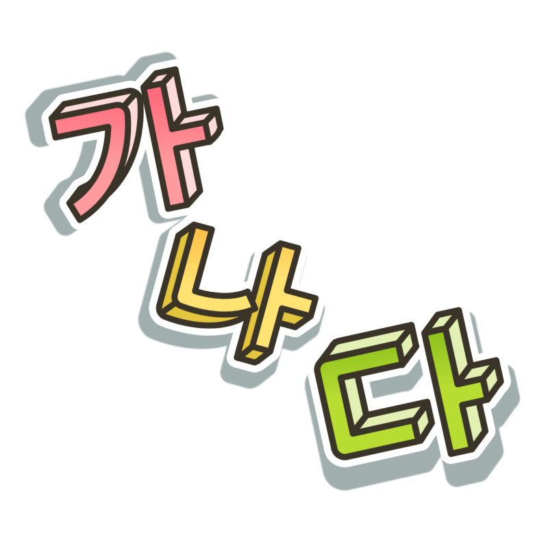 TOPIK Ⅱ：表現